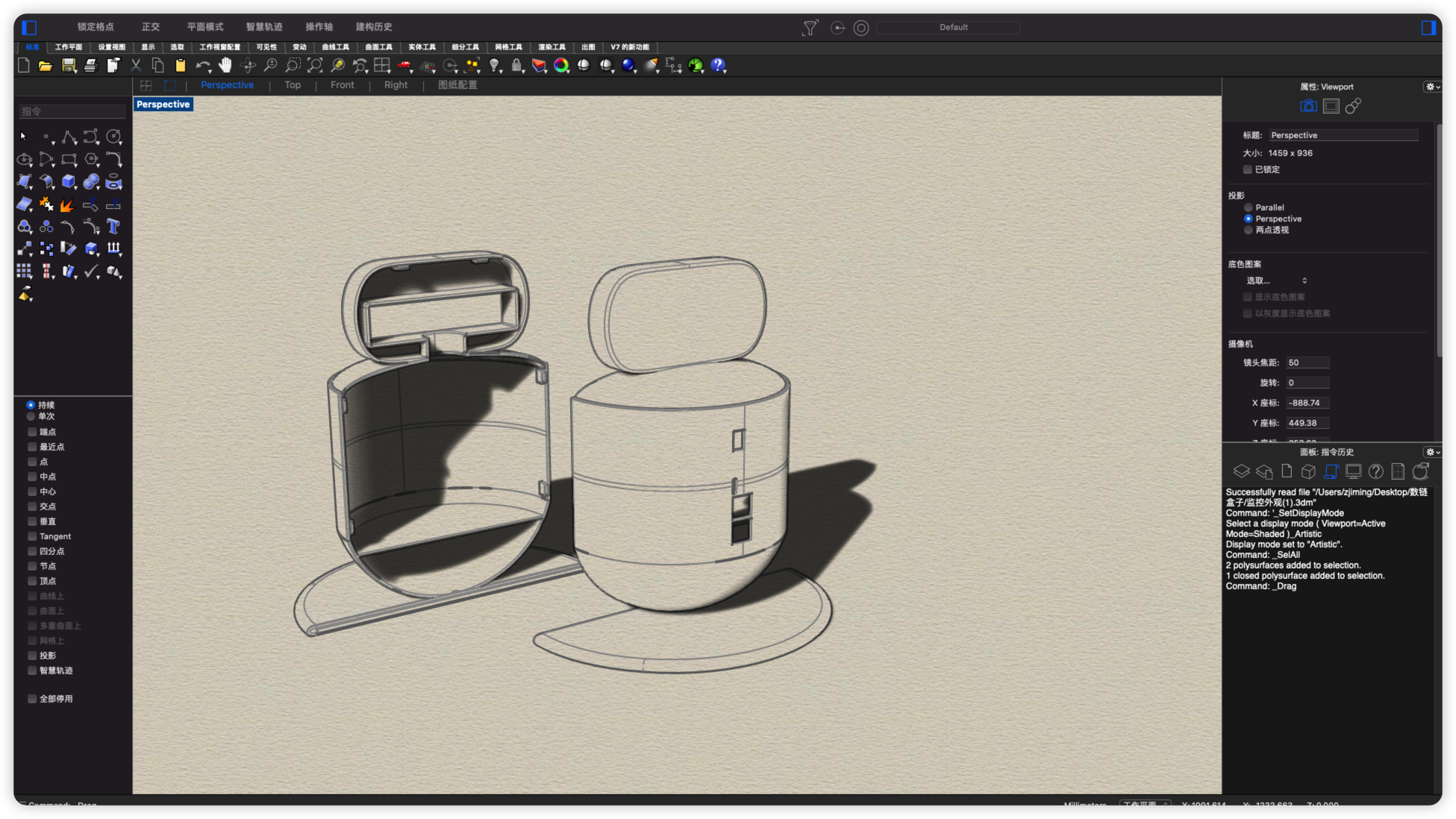 iShot_2023-08-08_22.54.38.png